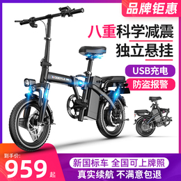 Zhengbu new national standard folding electric bicycle lithium battery car to drive small electric car