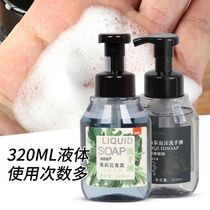 Zanthoxylum nitidum foam hand sanitizer white tea jasmine fragrance antibacterial antibacterial easy rinse hotel club cleaning best selling