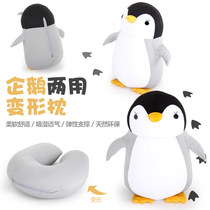 Deformable penguin dual-use U-shaped pillow Two-in-one pillow Neck pillow Travel pillow Office car U-shaped pillow Neck pillow