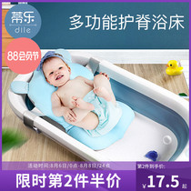 Newborn baby bath artifact can sit and lie on the baby bath net tub suspended bath mat Bath bed non-slip mesh pocket mat