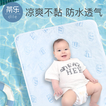 Baby sepp Urine Mat Waterproof Washable Summer Breathable Bed Washable Newborn Baby Children Summer Ice Silk Cool Mat