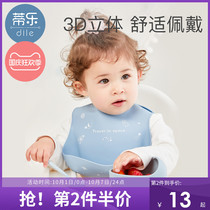 Tile baby eating bib baby waterproof bib food supplement childrens men and women Summer silicone super soft food bag