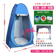 Outdoor baby activity bathing room removable photography home toilet shower tent large windproof bath