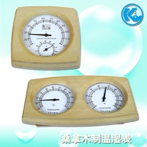 Sauna wooden wen shi biao humidity double table wood thermometer hygrometer dry steam room temperature and humidity display