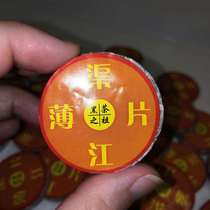 Anhua black tea small packaging Qujiang flakes Hunan black brick tea 500g Alpine Tianjian special grade pure gold coin