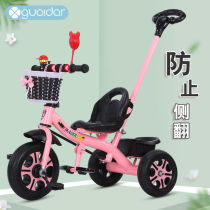 Childrens tricycle bicycle bicycle baby trolley 1-3-5 years old male and female baby bicycle