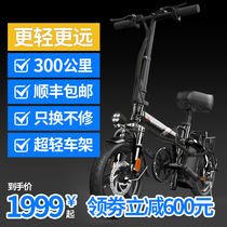  Driving folding electric bicycle 14-inch ultra-light mini lithium battery power-assisted battery car small electric bicycle