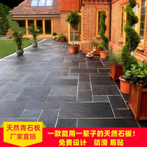 Qingshi courtyard outdoor floor tiles outdoor balcony non-slip cultural fossil terrace garden antique yard ground renovation