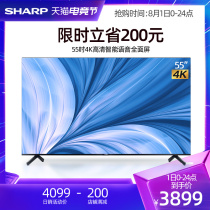 Sharp Sharp 4T-M55Q6CA 55 inch 4K Ultra HD Smart Full Screen Flat panel LCD TV