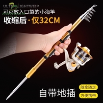Soft tail small iso pole high sensitive with ground inserted bank throwing sea bar suit raft fishing rod Fishing Rod  Famous Brands Iso Fishing Rod