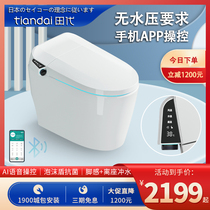 Japan Tashiro smart toilet Fully automatic clamshell integrated household voice no pressure limit electric toilet