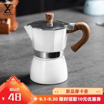Qianye coffee MOCA pot hand rush home espresso coffee machine Italian espresso coffee dripping filter pot