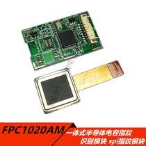 FPC1020AM sensor semiconductor capacitor fingerprint recognition module USB port embedded fingerprint collector