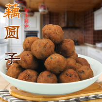 Lotus root round Anhui Wuhu specialty handmade lotus root ball fried glutinous rice ball snack restaurant 500g