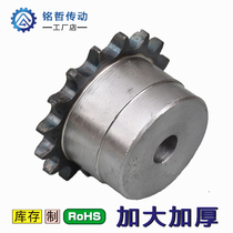 Sprocket thickened 40 40 50 60 80 80 couplings with double row chain gear accessories Grand total