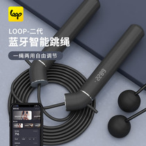 Loop 2 generation Bluetooth counting professional intelligent steel wire skipping student entrance examination special adult fitness fat-burning rope skipping rope