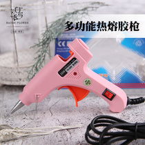 Household universal handmade tools DIY mini 20W s hot melt glue gun 7mm glue stick