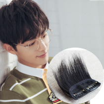 Mens hair replacement pad hair piece head fluffy pad high wig piece Mens matte silk invisible seamless hair replacement top hair root