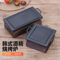 Korean alcohol barbecue oven solid alcohol environmental protection Oil grill small oven non-stick baking tray restaurant Home commercial