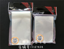 Game King TW61X88 transparent liner card film seal does not seal