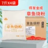 Товары от 云涌蛟现