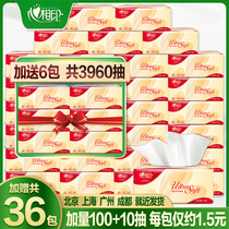 Heart printing paper towel pumping paper whole box large bag household affordable large paper pumping napkin Heart printing toilet paper