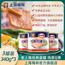 Shanghai Merlin Classic Luncheon meat canned 340g Instant snack instant noodles Snail powder hot pot