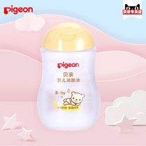 (More than 2 pieces to receive gifts)Pigeon Baby Emollient Oil 200ml Touch massage oil IA106