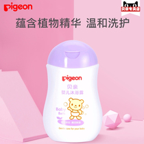 Pigeon Baby Shower Gel 200ml IA111 Baby Shower Gel