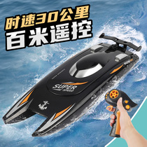 High-horsepower electric remote control ship large-scale high-speed speedboat can launch childrens boy boat model toys