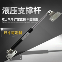 Heavy-duty air support for hydraulic Rod support bed buffer damping Rod flow removable layer frame pneumatic Rod gas Spring
