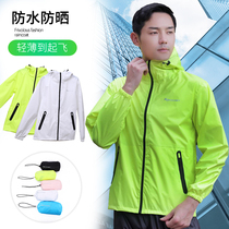 Raincoat split raincoat anti-rainstorm summer mens and women electric motorcycle riding adult take-out raincoat rain pants set