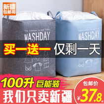 Xinjiang Brother Department Store Large Mac storage bag quilt clothes moving finishing bag clothing household quilt