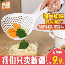  Xinjiang Ge Luo dumpling colander Kitchen long handle noodle spoon Household hot pot drain spoon filter