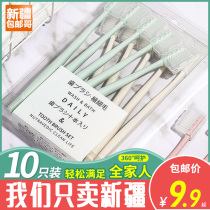 Xinjiang Ge Japanese macaroon 10 Pack Adult Small Head Soft Hair Toothbrush Care Toothbrush Boxed Combination