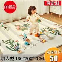Manlong baby climbing mat padded 2cm baby climbing mat xpe whole super large floor mat living room home customization