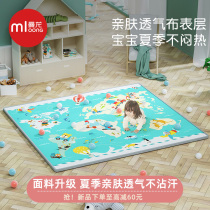 Manlong cloth crawling mat thickened tasteless xpe baby living room game mat Household summer childrens climbing mat