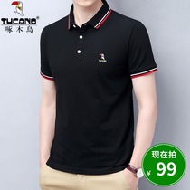 Woodpecker silky cotton short-sleeved T-shirt mens summer ice silk thin Xinjiang cotton T-shirt business lapel polo shirt tide