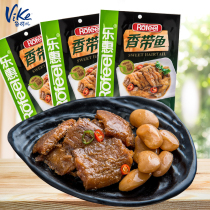 Le Hui Xiang hairtail ready-to-eat crispy hairtail dried fried snacks small fish Fujian specialty seafood snacks 3 packs