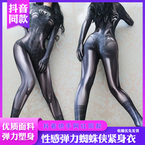 Net red sexy spider man tights female black MJ anime cos clothing tremble anchor adult open crotch body suit