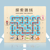 Line maze kindergarten middle class big class puzzle area corner operation material Wall Game homemade hand-taught toy