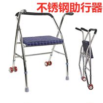 Household stainless steel seat Walker for the elderly lightweight foldable trolley four-foot Walker non-slip trolley