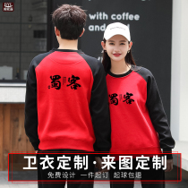 Waiters work clothes custom hotel restaurant dining milk tea hot pot hotel long sleeve sweater plus velvet thickened autumn and winter