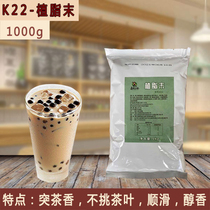 Coco instant commercial milk tea powder coffee companion 1kg