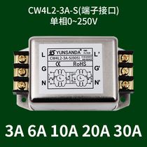CW4L2 power filter 220V single-phase AC EMI rail type anti-interference DC purifier three-phase 380v