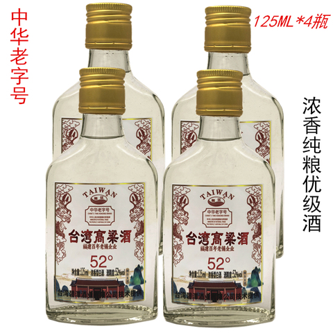 中华白酒64度精选和中华白酒64度品牌价格与图片-淘宝商品网
