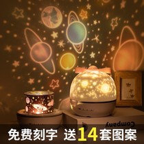 Dream starry sky projection music box Music box Girl girl Childrens birthday gift Ten-year-old magic box girl 10