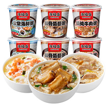 Haifusheng breakfast instant porridge 6 cups combination full box lazy dormitory night snack non-Eight Treasure instant freeze-dried porridge