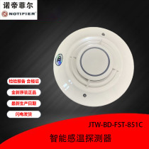 NOTIFIER Notiffel Temperature JTW-BD-FST-851C Notiffel Temperature Detector