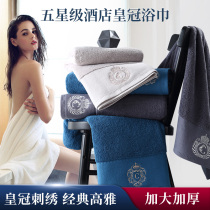  Kangerxin plush cotton five-star hotel high-end pure cotton bath towel absorbent couple household autumn and winter quick-drying towel